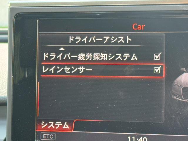 Ａ６ ２．０ＴＦＳＩクワトロ　／サンルーフ／ＬＥＤマトリクスヘッドライト／アシスタンスＰＫＧ／ウォルナットダークブラウンパネル／純正ＭＭＩナビ／ＴＶ／バックカメラ／ＢＯＳＥ／ＥＴＣ／パワーシート／シートメモリー／シートヒーター（55枚目）