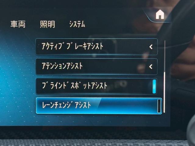 Ａクラス Ａ１８０　スタイル　／レーダーセーフティＰＫＧ／コーナーセンサー／ＢＳＭ／シートヒーター／パワーシート／シートメモリ／ＥＴＣ／Ｂｌｕｅｔｏｏｔｈ／バックカメラ／純正ナビ／フルセグＴＶ／プッシュスタート（50枚目）