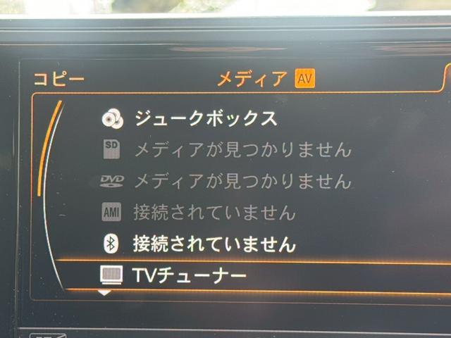 Ａ６アバント ２．８ＦＳＩクワトロ　Ｓラインパッケージ　／クルーズコントロール／コーナーセンサー／ＢＯＳＥサウンド／ＢＬＫレザー／パワーシート／シートヒーター／シートメモリー／純正ナビ／バックカメラ／ＴＶ／Ｂｌｕｅｔｏｏｔｈ／ＥＴＣ／純正２０インチＡＷ（51枚目）