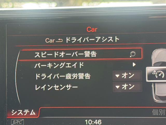 Ａ６アバント ２．８ＦＳＩクワトロ　Ｓラインパッケージ　／クルーズコントロール／コーナーセンサー／ＢＯＳＥサウンド／ＢＬＫレザー／パワーシート／シートヒーター／シートメモリー／純正ナビ／バックカメラ／ＴＶ／Ｂｌｕｅｔｏｏｔｈ／ＥＴＣ／純正２０インチＡＷ（52枚目）