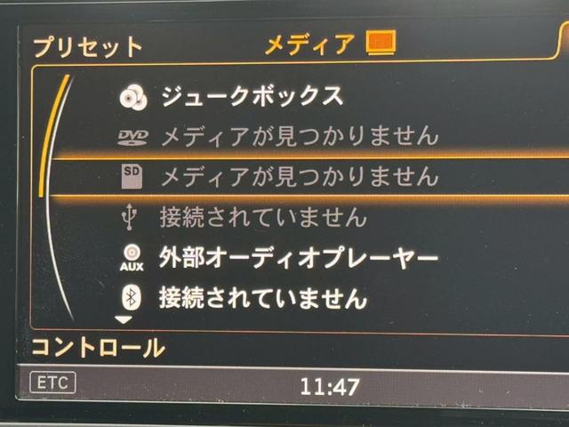 Ａ６ ２．０ＴＦＳＩクワトロ　Ｓラインパッケージ　／マトリクスＬＥＤ／黒革シート／パワーシート／シートヒーター／シートメモリー／純正ナビ／バックカメラ／ＴＶ／ＣＤ・ＤＶＤ／Ｂｌｕｅｔｏｏｔｈ／レーンアシスト／レーダークルーズコントロール／ＥＴＣ２．０（53枚目）