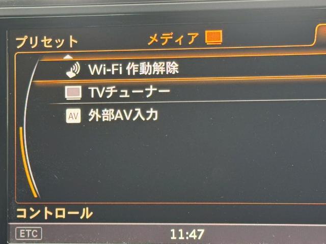 Ａ６ ２．０ＴＦＳＩクワトロ　Ｓラインパッケージ　／マトリクスＬＥＤ／黒革シート／パワーシート／シートヒーター／シートメモリー／純正ナビ／バックカメラ／ＴＶ／ＣＤ・ＤＶＤ／Ｂｌｕｅｔｏｏｔｈ／レーンアシスト／レーダークルーズコントロール／ＥＴＣ２．０（54枚目）