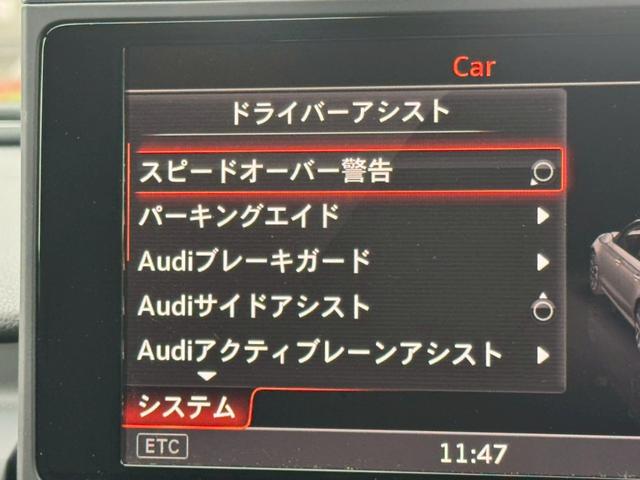 Ａ６ ２．０ＴＦＳＩクワトロ　Ｓラインパッケージ　／マトリクスＬＥＤ／黒革シート／パワーシート／シートヒーター／シートメモリー／純正ナビ／バックカメラ／ＴＶ／ＣＤ・ＤＶＤ／Ｂｌｕｅｔｏｏｔｈ／レーンアシスト／レーダークルーズコントロール／ＥＴＣ２．０（55枚目）