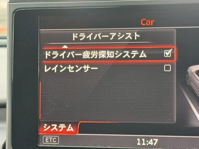 Ａ６ ２．０ＴＦＳＩクワトロ　Ｓラインパッケージ　／マトリクスＬＥＤ／黒革シート／パワーシート／シートヒーター／シートメモリー／純正ナビ／バックカメラ／ＴＶ／ＣＤ・ＤＶＤ／Ｂｌｕｅｔｏｏｔｈ／レーンアシスト／レーダークルーズコントロール／ＥＴＣ２．０（56枚目）