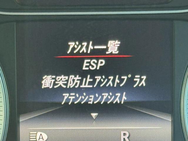 Aクラス A180 /ワンオーナー/レーダーセーフティPKG/純正ナビ/TV/CD・DVD/Bluetooth/バックカメラ/ハーフレザーシート/前席シートヒーター/レーダークルーズコントロール/BSM/ETC(47枚目)