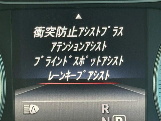 Aクラス A180 /ワンオーナー/レーダーセーフティPKG/純正ナビ/TV/CD・DVD/Bluetooth/バックカメラ/ハーフレザーシート/前席シートヒーター/レーダークルーズコントロール/BSM/ETC(48枚目)