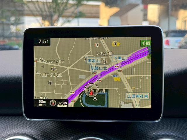 Aクラス A180 /ワンオーナー/レーダーセーフティPKG/純正ナビ/TV/CD・DVD/Bluetooth/バックカメラ/ハーフレザーシート/前席シートヒーター/レーダークルーズコントロール/BSM/ETC(51枚目)