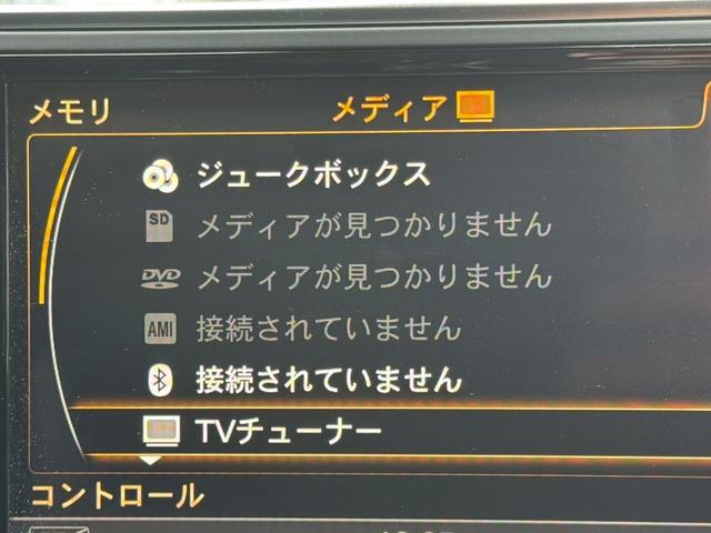 A6 2.8FSIクワトロ Sラインパッケージ /BOSEサウンド/黒革/パワーシート/前席シートヒーター/シートメモリー/純正ナビ/TV/Bluetooth/CD・DVD/バクカメラ/クリアランスソナー/サイドアシスト/レーダークルーズ/ETC(50枚目)