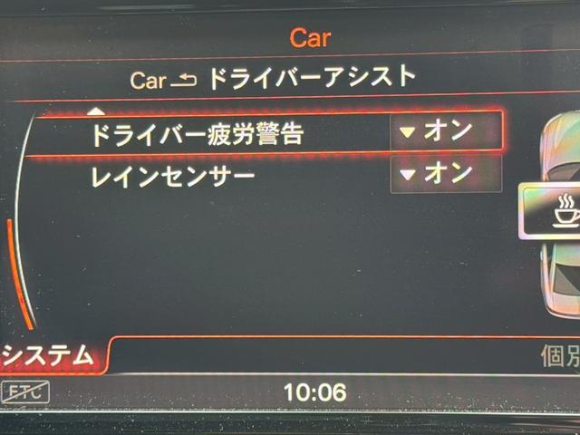 A6 2.8FSIクワトロ Sラインパッケージ /BOSEサウンド/黒革/パワーシート/前席シートヒーター/シートメモリー/純正ナビ/TV/Bluetooth/CD・DVD/バクカメラ/クリアランスソナー/サイドアシスト/レーダークルーズ/ETC(52枚目)
