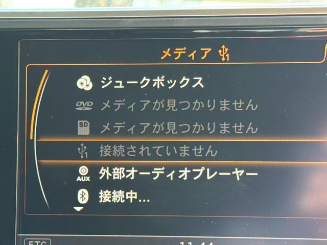 A6 2.0TFSIクワトロ /BOSEサウンド/黒革シート/全席シートヒーター/アシスタンスP/リヤコンフォートプラスP/マトリクスLEDライト/MMIナビ/TV/バックカメラ/Bluetooth/CD・DVD/ETC(51枚目)