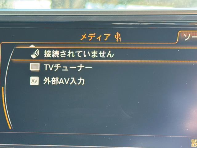 A6 2.0TFSIクワトロ /BOSEサウンド/黒革シート/全席シートヒーター/アシスタンスP/リヤコンフォートプラスP/マトリクスLEDライト/MMIナビ/TV/バックカメラ/Bluetooth/CD・DVD/ETC(52枚目)