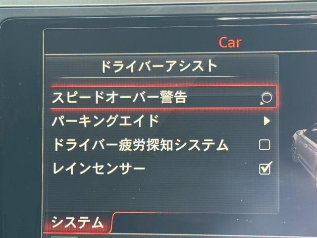 A6 2.0TFSIクワトロ /BOSEサウンド/黒革シート/全席シートヒーター/アシスタンスP/リヤコンフォートプラスP/マトリクスLEDライト/MMIナビ/TV/バックカメラ/Bluetooth/CD・DVD/ETC(53枚目)