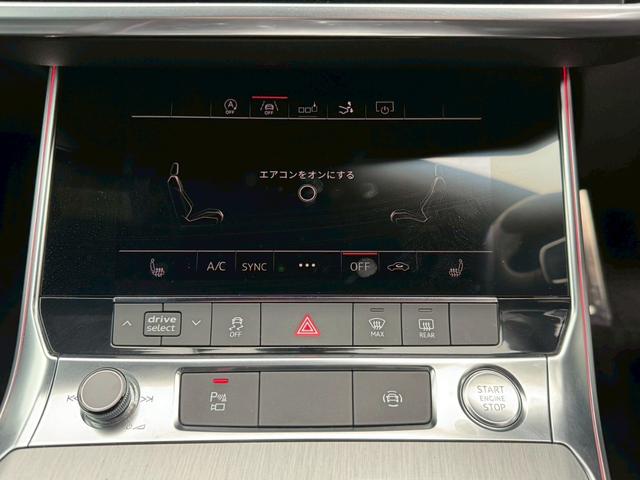 A7スポーツバック 55TFSIクワトロ Sライン /マトリクスLED/バーチャルコックピット/パークアシストPKG/21インチオプションAW/パワーシート/シートメモリー/シートヒーター/純正ナビ/全周囲カメラ/TV/パワートランク/ETC(49枚目)