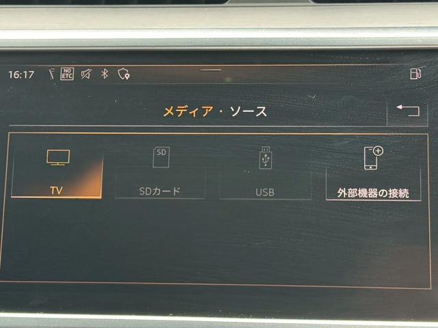 A7スポーツバック 55TFSIクワトロ Sライン /マトリクスLED/バーチャルコックピット/パークアシストPKG/21インチオプションAW/パワーシート/シートメモリー/シートヒーター/純正ナビ/全周囲カメラ/TV/パワートランク/ETC(52枚目)