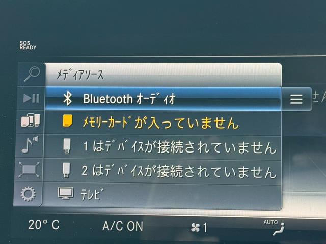 Eクラス E220d アバンギャルド /レザーエクスクルーシブPKG/ワンオーナー/ブルメスター/エアバランスPKG/全周囲カメラ/パワートランク/黒革/前席パワーシート・シートメモリー/全席シートヒーター/アンビエントライト/ETC(48枚目)