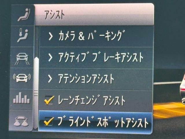 Eクラス E220d アバンギャルド /レザーエクスクルーシブPKG/ワンオーナー/ブルメスター/エアバランスPKG/全周囲カメラ/パワートランク/黒革/前席パワーシート・シートメモリー/全席シートヒーター/アンビエントライト/ETC(52枚目)