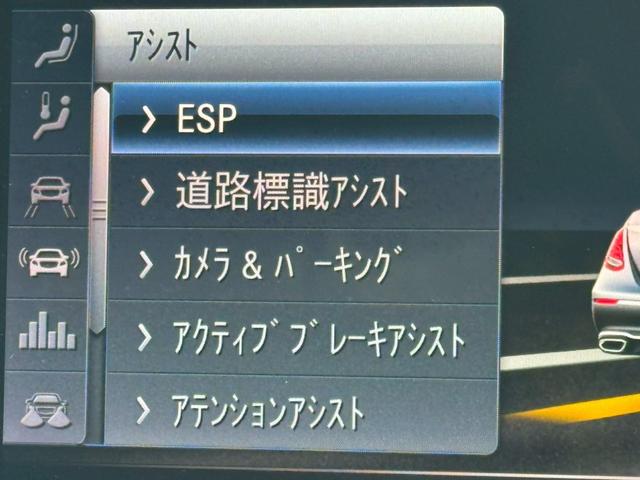 Eクラス E220d アバンギャルド /レザーエクスクルーシブPKG/ワンオーナー/ブルメスター/エアバランスPKG/全周囲カメラ/パワートランク/黒革/前席パワーシート・シートメモリー/全席シートヒーター/アンビエントライト/ETC(53枚目)