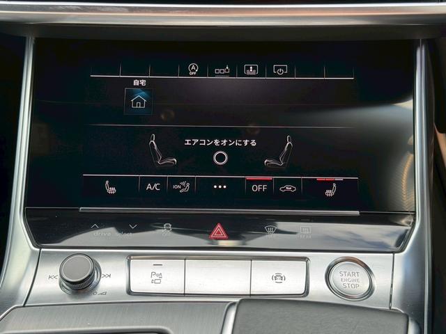 A6 40TDIクワトロスポーツ Sラインパッケージ /BANG&OLFSEN/マトリクスLED/バーチャルコックピット/テクノロジーP/アシスタンスP/バルコナレザー/4ゾーンAC/全席シートヒーター/レーダークルーズ/サイドアシスト レーンキープ(48枚目)