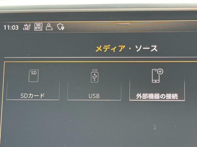 A6 40TDIクワトロスポーツ Sラインパッケージ /BANG&OLFSEN/マトリクスLED/バーチャルコックピット/テクノロジーP/アシスタンスP/バルコナレザー/4ゾーンAC/全席シートヒーター/レーダークルーズ/サイドアシスト レーンキープ(51枚目)
