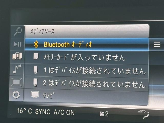 Ｅクラス Ｅ２００　アバンギャルド　スポーツ　／レザーエクスクルーシブＰＫＧ／ブルメスター／エアバランスＰＫＧ／全周囲カメラ／パワートランク／黒革／前席パワーシート・シートメモリー／全席シートヒーター／アンビエントライト／ＥＴＣ／純正１９ＡＷ（52枚目）