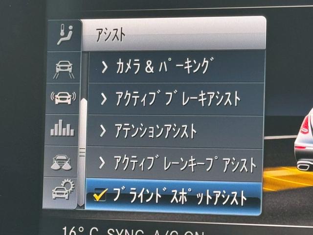 Ｅクラス Ｅ２００　アバンギャルド　スポーツ　／レザーエクスクルーシブＰＫＧ／ブルメスター／エアバランスＰＫＧ／全周囲カメラ／パワートランク／黒革／前席パワーシート・シートメモリー／全席シートヒーター／アンビエントライト／ＥＴＣ／純正１９ＡＷ（56枚目）