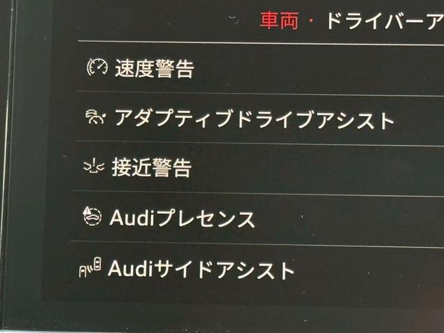 Ａ６ ５５ＴＦＳＩクワトロ　Ｓライン　／ＨＤマトリクスＬＥＤ／バーチャルコックピット／黒革レザー／純正ナビ／Ｂｌｕｅｔｏｏｔｈ／フルセグＴＶ／全周囲カメラ／シートヒーター／ＡＣＣ／ＬＫＡ／ＬＤＷ／ＢＳＭ／ＥＴＣ２．０／２０インチＯＰＡＷ（50枚目）