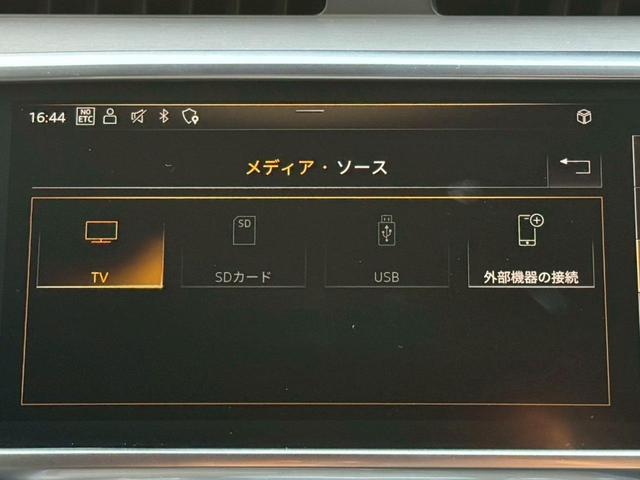 Ａ６ ５５ＴＦＳＩクワトロ　Ｓライン　／ＨＤマトリクスＬＥＤ／バーチャルコックピット／黒革レザー／純正ナビ／Ｂｌｕｅｔｏｏｔｈ／フルセグＴＶ／全周囲カメラ／シートヒーター／ＡＣＣ／ＬＫＡ／ＬＤＷ／ＢＳＭ／ＥＴＣ２．０／２０インチＯＰＡＷ（51枚目）