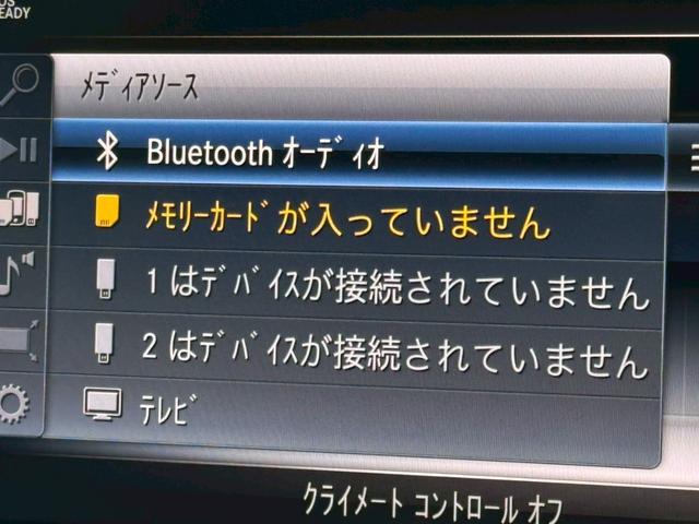 Ｅクラス Ｅ２００　アバンギャルド　スポーツ　／レザーエクスクルーシブＰＫＧ／ブルメスター／エアバランスＰＫＧ／全周囲カメラ／パワートランク／黒革／前席パワーシート・シートメモリー／全席シートヒーター／アンビエントライト／ＥＴＣ／純正１９ＡＷ（51枚目）