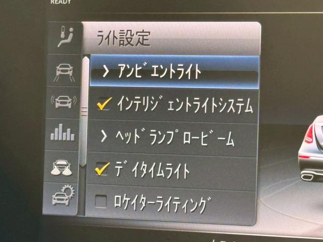 Ｅクラス Ｅ２００　アバンギャルド　スポーツ　／レザーエクスクルーシブＰＫＧ／ブルメスター／エアバランスＰＫＧ／全周囲カメラ／パワートランク／黒革／前席パワーシート・シートメモリー／全席シートヒーター／アンビエントライト／ＥＴＣ／純正１９ＡＷ（54枚目）