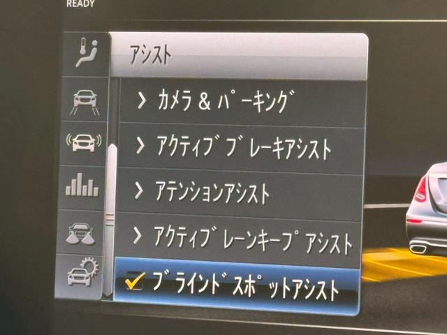 Ｅクラス Ｅ２００　アバンギャルド　スポーツ　／レザーエクスクルーシブＰＫＧ／ブルメスター／エアバランスＰＫＧ／全周囲カメラ／パワートランク／黒革／前席パワーシート・シートメモリー／全席シートヒーター／アンビエントライト／ＥＴＣ／純正１９ＡＷ（55枚目）
