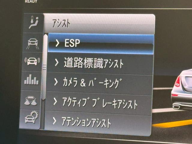 Ｅクラス Ｅ２００　アバンギャルド　スポーツ　／レザーエクスクルーシブＰＫＧ／ブルメスター／エアバランスＰＫＧ／全周囲カメラ／パワートランク／黒革／前席パワーシート・シートメモリー／全席シートヒーター／アンビエントライト／ＥＴＣ／純正１９ＡＷ（56枚目）