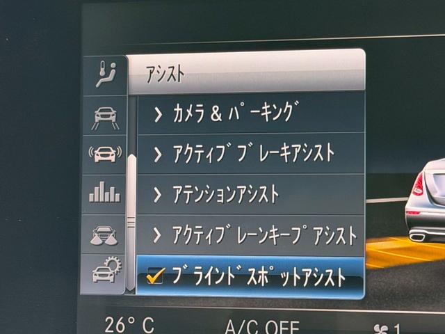 Ｅクラス Ｅ２００　４マチック　アバンギャルド　／レザーエクスクルーシブＰＫＧ／ブルメスター／エアバランスＰＫＧ／全周囲カメラ／パワートランク／黒革／前席パワーシート・シートメモリー／全席シートヒーター／アンビエントライト／ＥＴＣ／純正ＡＷ（52枚目）