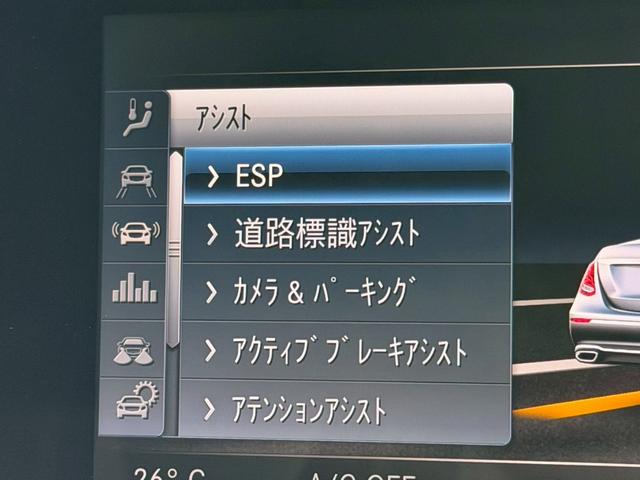 Ｅクラス Ｅ２００　４マチック　アバンギャルド　／レザーエクスクルーシブＰＫＧ／ブルメスター／エアバランスＰＫＧ／全周囲カメラ／パワートランク／黒革／前席パワーシート・シートメモリー／全席シートヒーター／アンビエントライト／ＥＴＣ／純正ＡＷ（53枚目）