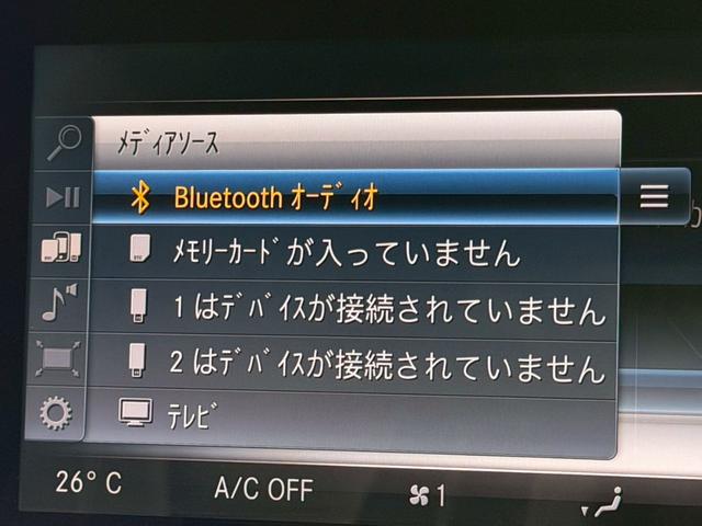 Ｅクラス Ｅ２００　４マチック　アバンギャルド　／レザーエクスクルーシブＰＫＧ／ブルメスター／エアバランスＰＫＧ／全周囲カメラ／パワートランク／黒革／前席パワーシート・シートメモリー／全席シートヒーター／アンビエントライト／ＥＴＣ／純正ＡＷ（54枚目）