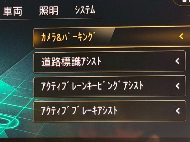 Ａクラス Ａ１８０　スタイル　ＡＭＧライン　／レーダーセーフティＰＫＧ／ナビゲーションＰＫＧ／パワーシート／シートヒーター／シートメモリー／純正ナビ／フルセグＴＶ／Ｂｌｕｅｔｏｏｔｈ／ＢＳＭ／クリアランスソナー／ＥＴＣ／純正ＡＷ（51枚目）