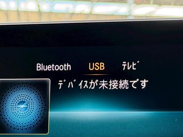 Ａクラス Ａ１８０　スタイル　ＡＭＧライン　／レーダーセーフティＰＫＧ／ナビゲーションＰＫＧ／パワーシート／シートヒーター／シートメモリー／純正ナビ／フルセグＴＶ／Ｂｌｕｅｔｏｏｔｈ／ＢＳＭ／クリアランスソナー／ＥＴＣ／純正ＡＷ（52枚目）