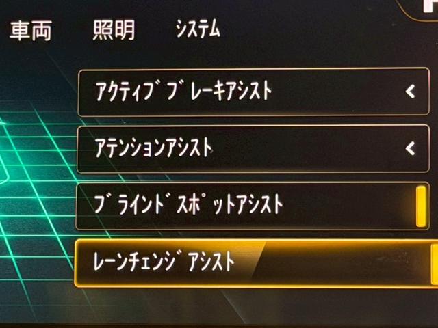 Ａクラス Ａ１８０　スタイル　ＡＭＧライン　／レーダーセーフティＰＫＧ／ナビゲーションＰＫＧ／パワーシート／シートヒーター／シートメモリー／純正ナビ／フルセグＴＶ／Ｂｌｕｅｔｏｏｔｈ／ＢＳＭ／クリアランスソナー／ＥＴＣ／純正ＡＷ（56枚目）