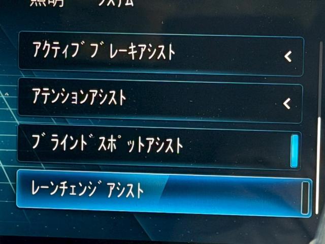 Ａクラス Ａ１８０　エディション１　／１５０台限定車／イエローグリーンアクセント専用エクステリア＆インテリア／専用１９インチＡＷ／アンビエントライト／レーダーセーフティＰ／全周囲カメラ／ＨＵＤ／純正ナビ／フルセグＴＶ／Ｂｌｕｅｔｏｏｔｈ（52枚目）