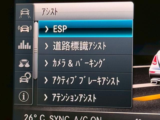 ���A���Ԑ��X�@�n�r�h�m�b�D��