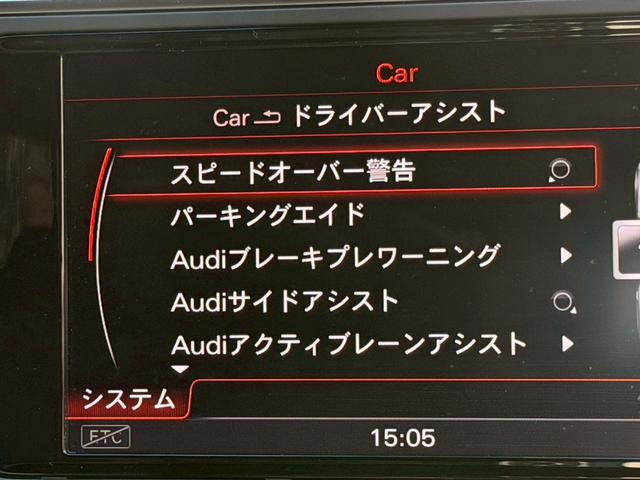 Ａ６ ２．８ＦＳＩクワトロ　Ｓラインパッケージ　／ＢＯＳＥサウンド／黒革／パワーシート／シートメモリー／シートヒーター／純正ナビ／バックカメラ／Ｂｌｕｅｔｏｏｔｈ／ＴＶ／ＣＤ・ＤＶＤ／レーダークルーズ／レーンアシスト／ＢＳＭ／純正ＡＷ／ＥＴＣ（50枚目）