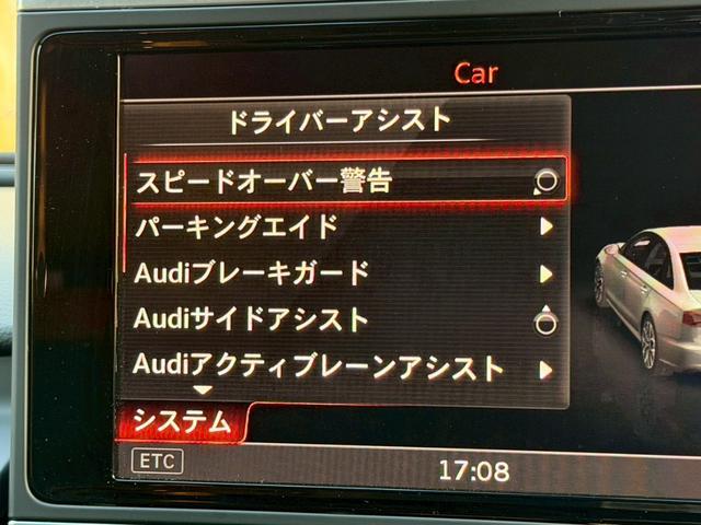 Ａ６ ２．０ＴＦＳＩクワトロ　Ｓラインパッケージ　／サンルーフ／マトリクスＬＥＤ／黒革シート／パワーシート／シートヒーター／シートメモリー／純正ナビ／バックカメラ／ＴＶ／ＣＤ・ＤＶＤ／Ｂｌｕｅｔｏｏｔｈ／レーンアシスト／レーダークルーズ／ＥＴＣ２．０（52枚目）