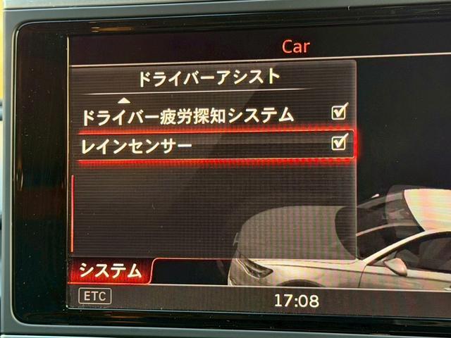 Ａ６ ２．０ＴＦＳＩクワトロ　Ｓラインパッケージ　／サンルーフ／マトリクスＬＥＤ／黒革シート／パワーシート／シートヒーター／シートメモリー／純正ナビ／バックカメラ／ＴＶ／ＣＤ・ＤＶＤ／Ｂｌｕｅｔｏｏｔｈ／レーンアシスト／レーダークルーズ／ＥＴＣ２．０（53枚目）