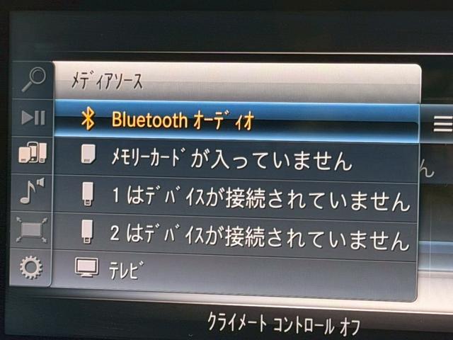 Ｅクラス Ｅ２００　アバンギャルド　／全周囲カメラ／レーダーセーフティＰＫＧ／ハーフレザーシート／前席パワーシート・メモリー・ヒーター／純正ナビ／ＴＶ／Ｂｌｕｅｔｏｏｔｈ／アンビエントライト／レーダークルーズ／ＢＳＭ／純正１７インチＡＷ（53枚目）