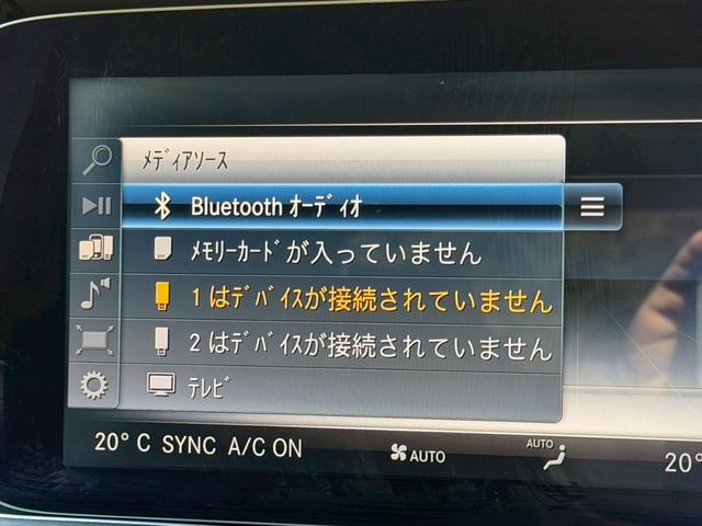 Ｅクラス Ｅ２５０　アバンギャルド　スポーツ　／全周囲カメラ／レーダーセーフティＰＫＧ／ハーフレザーシート／前席パワーシート・メモリー・ヒーター／純正ナビ／ＴＶ／Ｂｌｕｅｔｏｏｔｈ／アンビエントライト／レーダークルーズ／ＢＳＭ／パワートランク（53枚目）