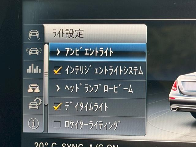 Ｅクラス Ｅ２５０　アバンギャルド　スポーツ　／全周囲カメラ／レーダーセーフティＰＫＧ／ハーフレザーシート／前席パワーシート・メモリー・ヒーター／純正ナビ／ＴＶ／Ｂｌｕｅｔｏｏｔｈ／アンビエントライト／レーダークルーズ／ＢＳＭ／パワートランク（56枚目）