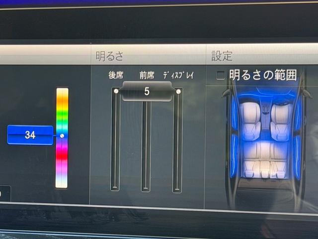 Ｅクラス Ｅ２５０　アバンギャルド　スポーツ　／全周囲カメラ／レーダーセーフティＰＫＧ／ハーフレザーシート／前席パワーシート・メモリー・ヒーター／純正ナビ／ＴＶ／Ｂｌｕｅｔｏｏｔｈ／アンビエントライト／レーダークルーズ／ＢＳＭ／パワートランク（57枚目）