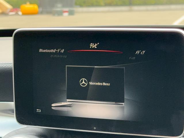 Ｃクラス Ｃ２００アバンギャルド　ＡＭＧライン　／レーダーセーフティＰＫＧ／ブラインドスポットアシスト／パワーシート／シートヒーター／シートメモリー／純正ナビ／Ｂｌｕｅｔｏｏｔｈ／ＣＤ・ＤＶＤ／フルセグＴＶ／レーダークルーズ／純正ＡＷ（50枚目）