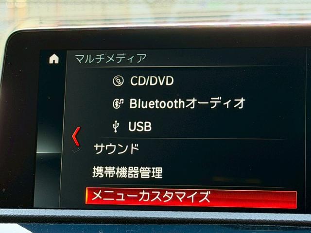 1シリーズ 118d スポーツ /純正ナビ/バックモニター/コンフォートPKG/CD・DVD/Bluetooth/シートヒーター/純正ミラーETC/純正AW(50枚目)