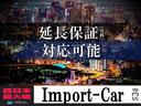 ◆遠方の方でも安心無敵の延長保証も是非！！県外の提携している工場なら何処でも修理出来ます！