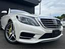 MERCEDES BENZ S-CLASS